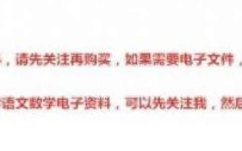 尖字组词(尖的笔顺)