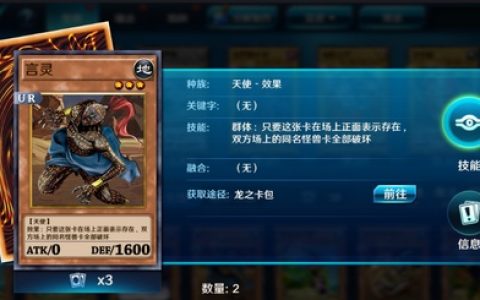 决斗之城2鸟兽使用攻略(决斗之城2怎么收集卡组)