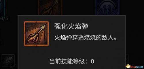 暗黑3法师陨石流技能搭配(暗黑三法师塔陨详解)插图34