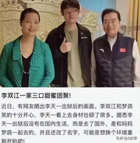 李天一 老师(李天一事件受害女主角)插图25