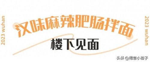 品牌肥肠馆排名前十(十大肥肠加盟店)插图16