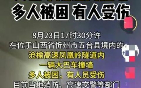 山西车祸医院排名前十(山西的三甲医院)