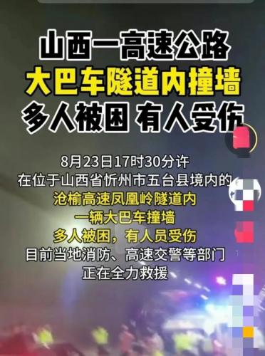 山西车祸医院排名前十(山西的三甲医院)插图