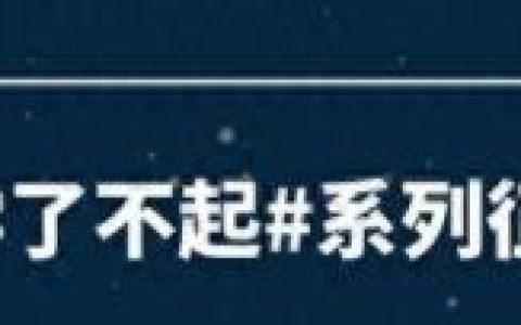 血月为什么不能看(今日出现血月是真的吗)