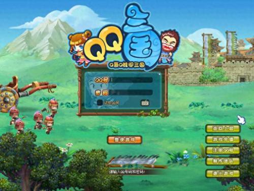 qq三国四象(qq三国四象灵珠哪里买)插图1