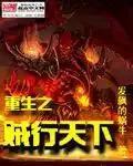 wow酸雨(魔兽任务酸雨)插图3