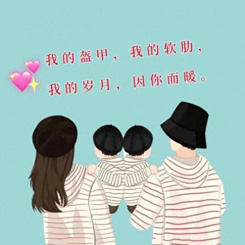 全家福背景图(全家福专用背景图)插图17