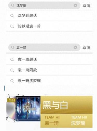 扇耳光排名前十(十大扇耳光视频)插图21