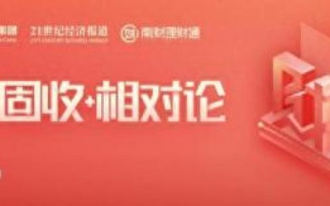 理财软件排名前十(第三方理财排名)