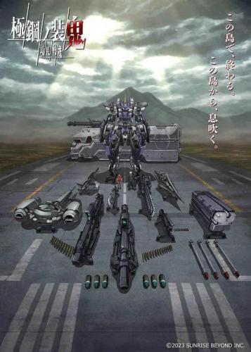 兽神演武v4.8雨季版(兽神演武4.8雨季版单通)插图32