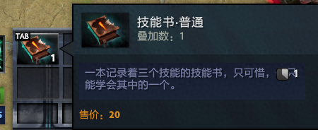 丛林肉搏攻略(dota2丛林肉搏攻略)插图5
