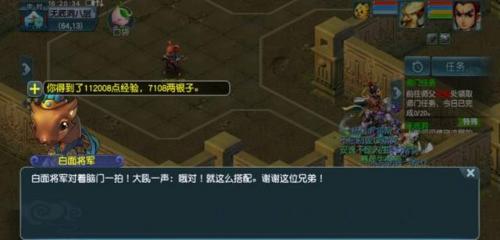 梦幻西游无底洞副本详细攻略(无底洞副本连线图)插图9