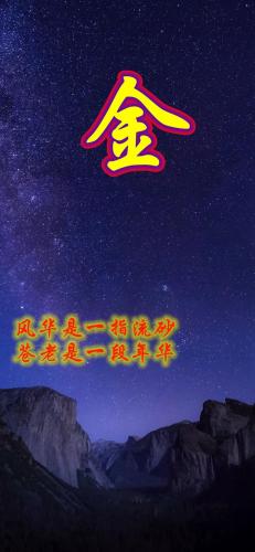 百家姓qq头像(百家姓头像大全真实图)插图33