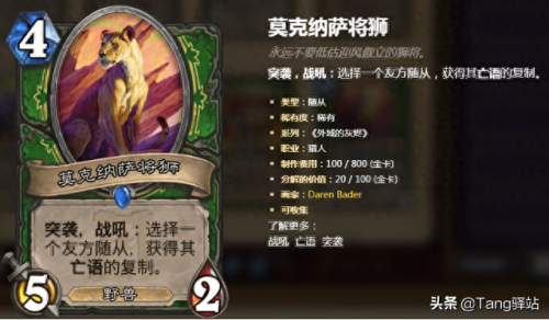 武林外传羽化流程(武林外传羽化步骤)插图34