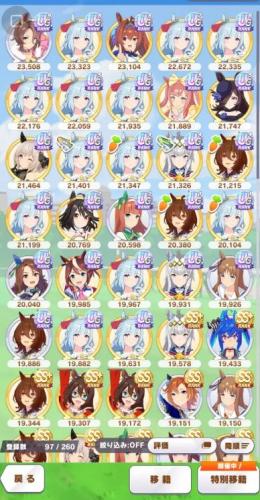 闪耀优俊少女好玩吗(闪耀优俊少女为啥下架)插图