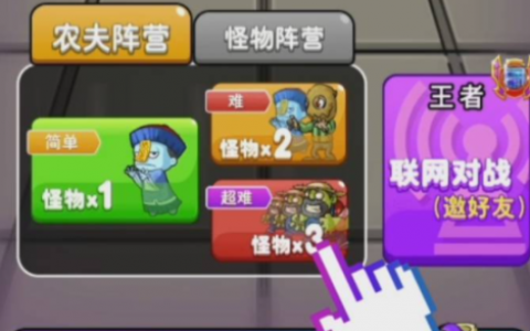 别惹农夫哥斯拉怎么解锁(别惹农夫兑换码)
