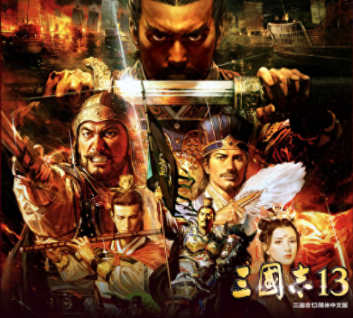 三国志13 游侠(三国志13建模)插图