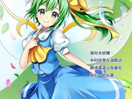 东方归言录(东方归言录手游)插图4