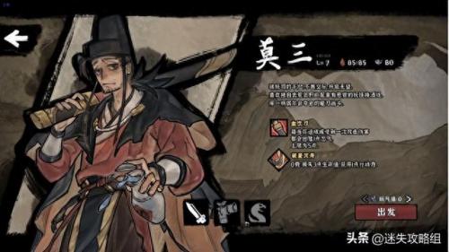 献祭流召唤(献祭召唤阵)插图3