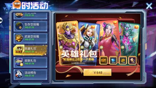 幸运糖果屋攻略(幸运贩卖屋多少金币一个忍者)插图1