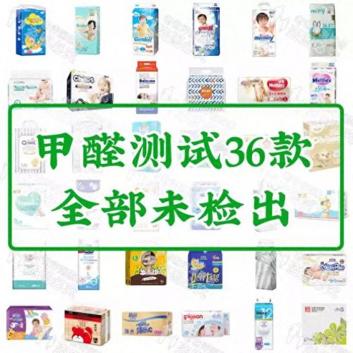 国产尿不湿排名前十(国产十大放心尿不湿)插图3