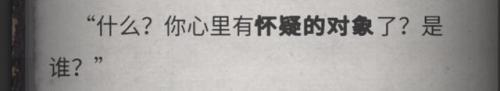 犯罪大师侦探联盟(犯罪侦探电影)插图50