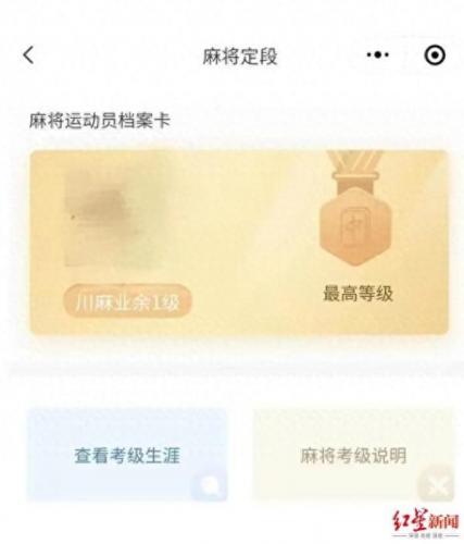 中国棋院在线(威海弈缘棋院)插图2