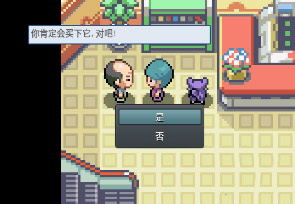 pokemmo关都攻略(pokemmo)插图9