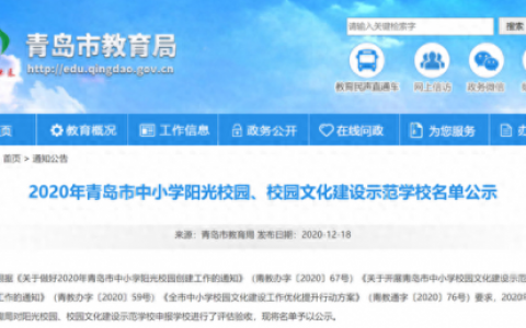 石桥小学排名前十(宝应范水镇石桥小学)