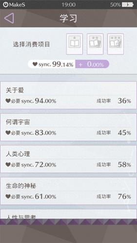 早安我的少年减肥模式(早安我的少年减肥辅助)插图2
