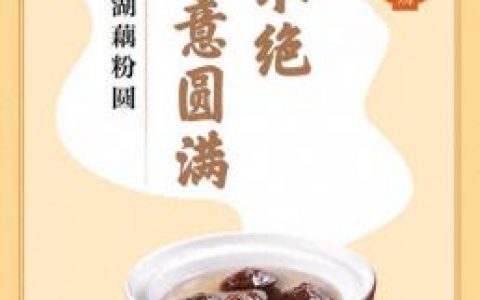 建湖甜食排名前十(建湖宝龙美食排行榜前十名)