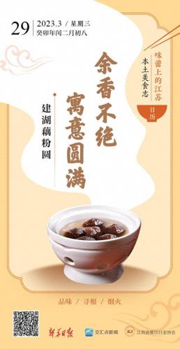 建湖甜食排名前十(建湖宝龙美食排行榜前十名)插图