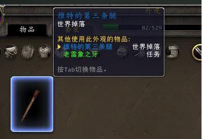 怀特之脚(怀特之脚去哪里打)插图10