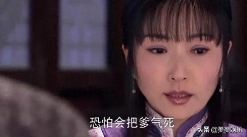 娘心大结局(娘心电视剧全集)插图22