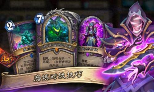 炉石传说激活码(炉石传说激活码领取)插图2