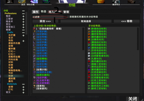 雷神岛稀有掉落(魔兽赎罪岛掉落)插图7