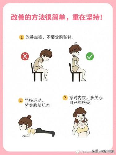 女人底下图片(34张图看女人一生)插图6