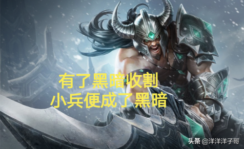 无限火力蛮王ap出装(无限火力ap蛮王咋出装)插图3