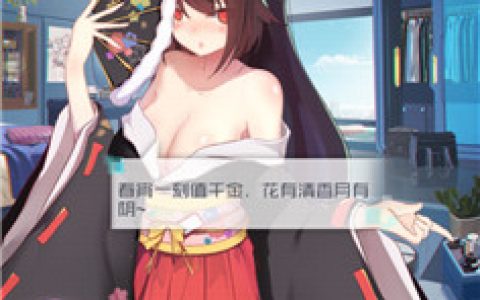 魂器学院好感事件怎么触发(魂器学院官服是哪个)