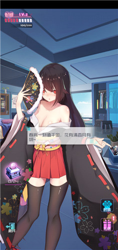 魂器学院好感事件怎么触发(魂器学院官服是哪个)插图