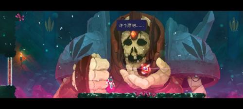 重生细胞陵墓山洞怎么进入(重生细胞沉睡的陵墓钥匙在哪)插图