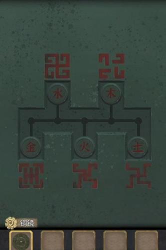 长生祭第五章怎么过(桌游长生祭结局)插图4