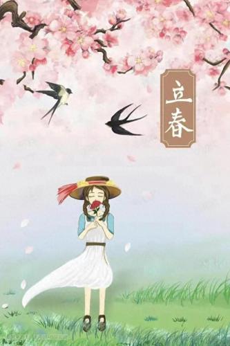 立春图片大全最新图(近期立春图片)插图2