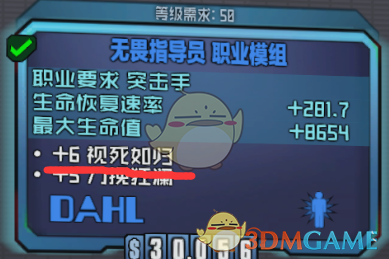 无主之地2 装备(无主之地2所有武器)插图9