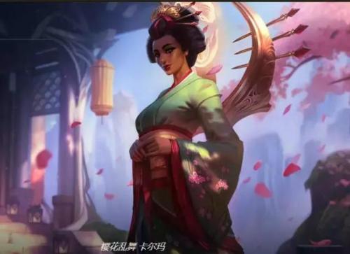 樱花乱舞卡尔玛稀有吗(卡尔玛日冕女神稀有吗)插图1