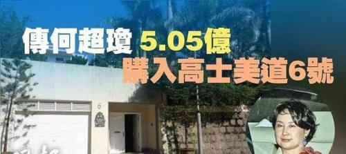 澳洲豪门住宅排名前十(澳洲十大私人住宅)插图12