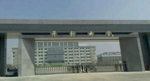 现代工程师专业排名前十(工业工程哪个专业最好)插图23