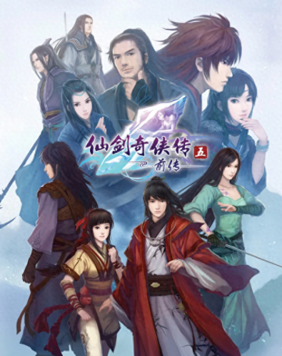 仙剑奇侠传一到七的人物关系(仙剑人物实力排行)插图11