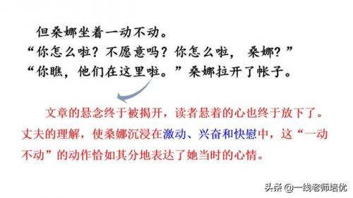 澎的拼音和组词(澎澍怎么读)插图50