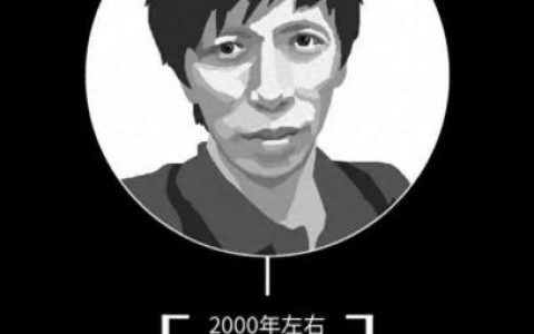 红楼案(红楼秘闻之人性挣扎)